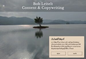 Bob Leitelt website